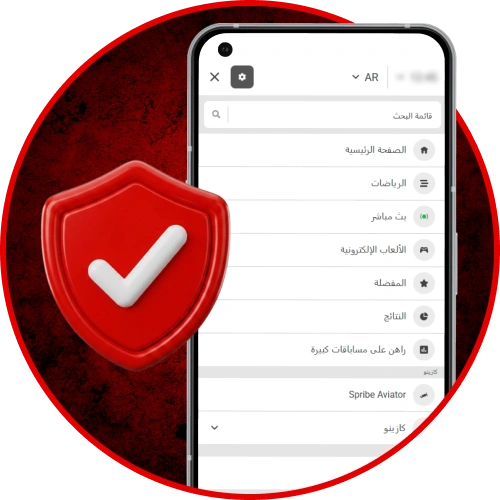 يوفر تطبيق 888starz مستوى عالياً من حماية البيانات والمعاملات الشخصية دائمًا.