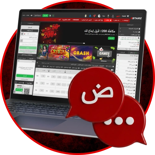 استمتع بمحتوى عربي كامل داخل 888starz لتجربة استخدام أكثر راحة.