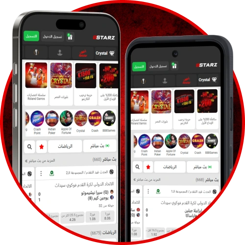 استمتع بتجربة جوال متكاملة عبر 888starz على مختلف الأجهزة الحديثة.