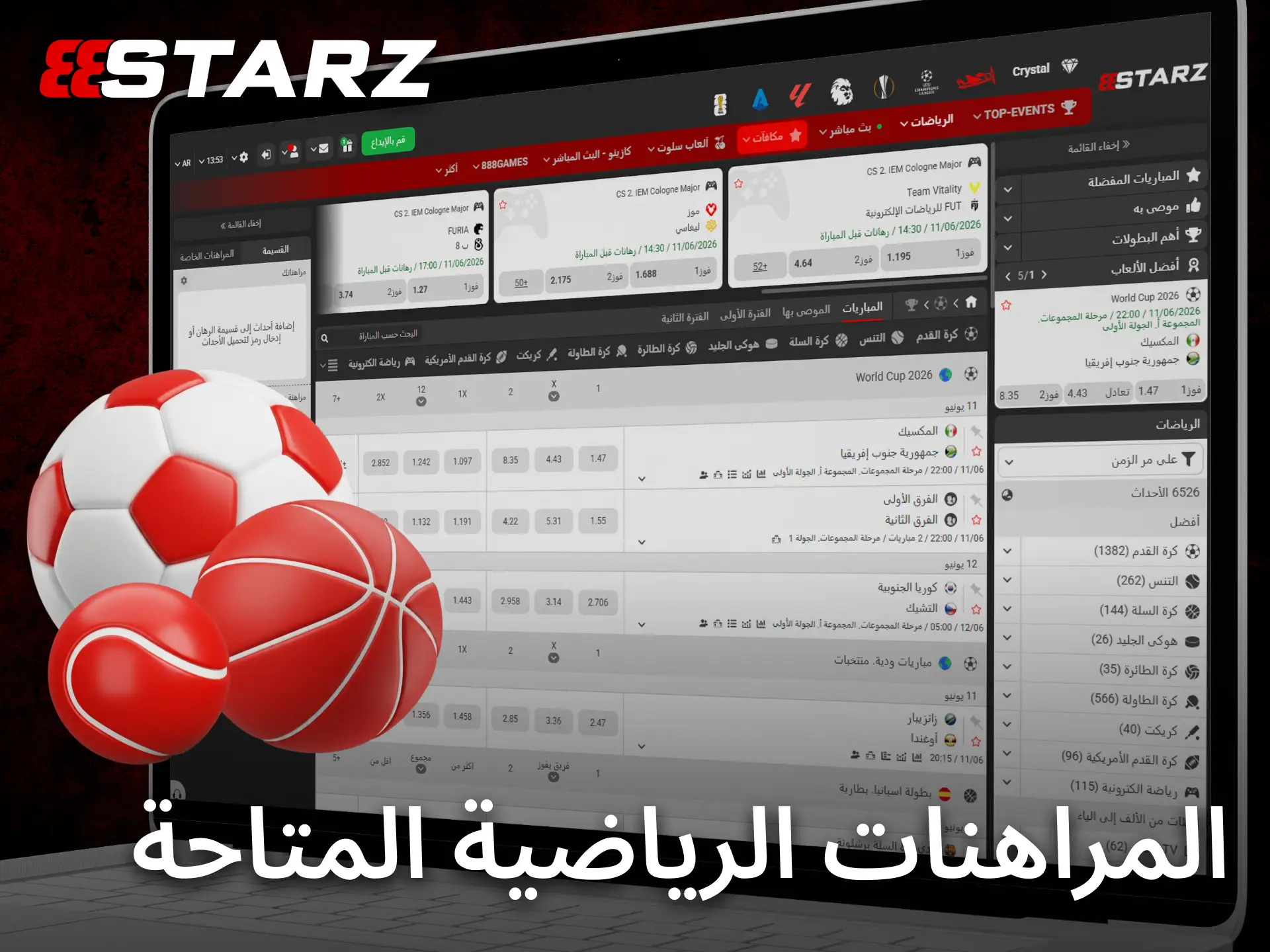 استكشف خيارات المراهنات الرياضية المتنوعة المتاحة عبر 888starz.