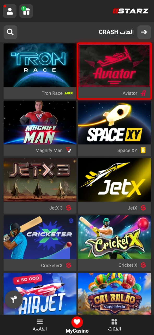يساعد 888starz اللاعبين على العثور على لعبة Aviator بسرعة داخل المنصة.