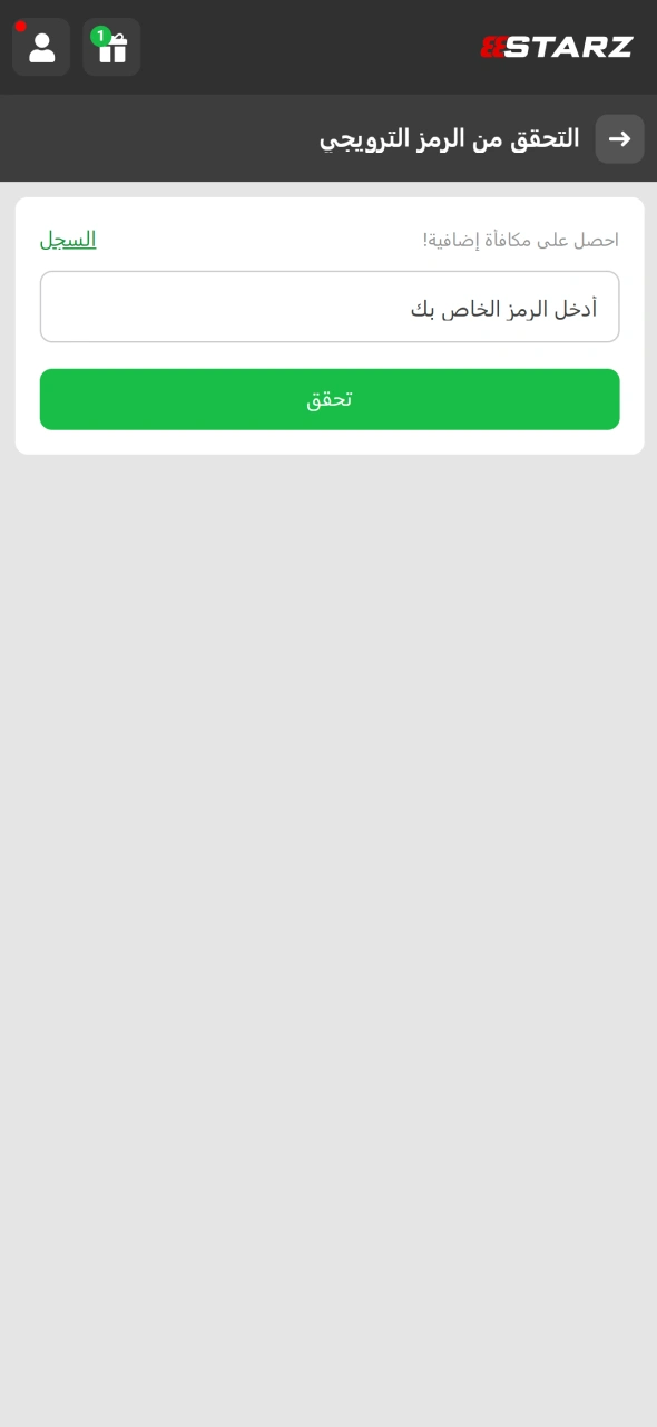 أدخل رمز الترقية في 888starz للاستفادة من المكافآت الإضافية.