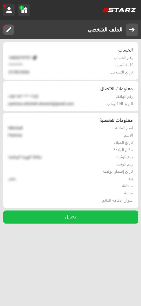 يتيح 888starz التحقق من الهوية لتعزيز الأمان وحماية حسابات المستخدمين.