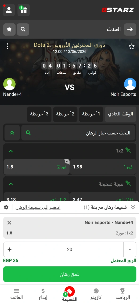 يساعد 888starz اللاعبين على اختيار الرهانات المناسبة وإتمامها بسهولة.