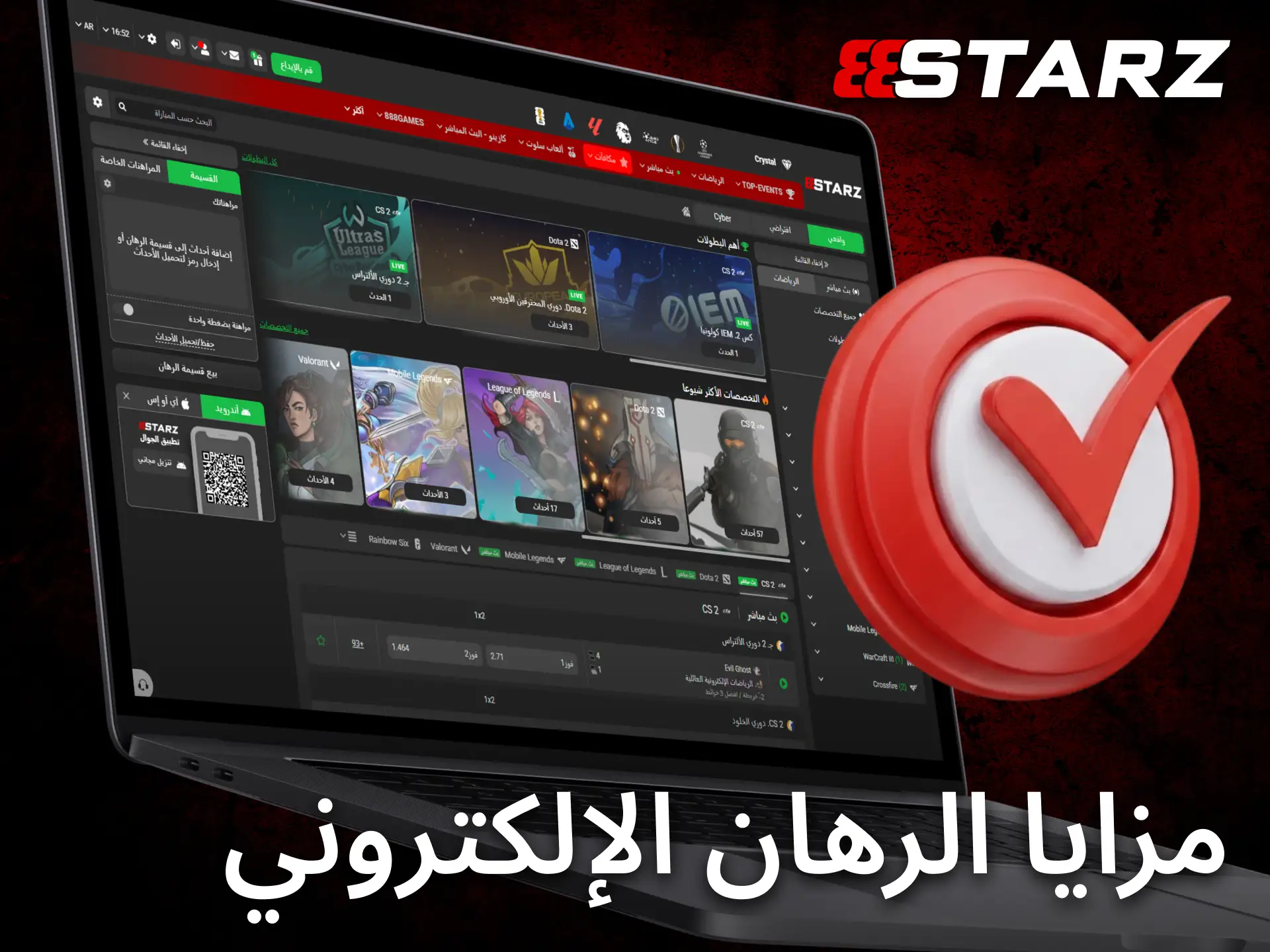 يمنح 888starz اللاعبين في مصر مزايا متعددة وأسواقاً متقدمة للمراهنات الرقمية.