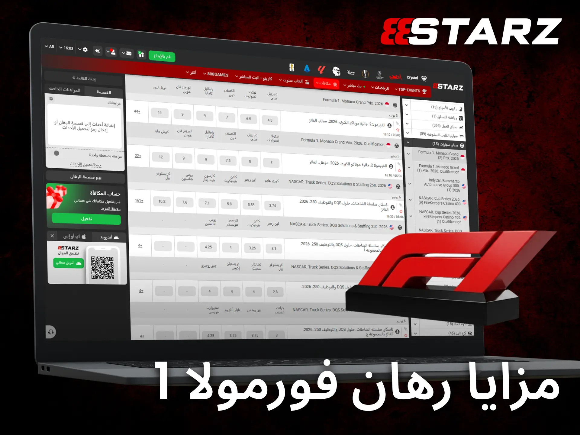 يختار العديد من اللاعبين في مصر 888starz بفضل الأسواق المتنوعة والخدمات الموثوقة.