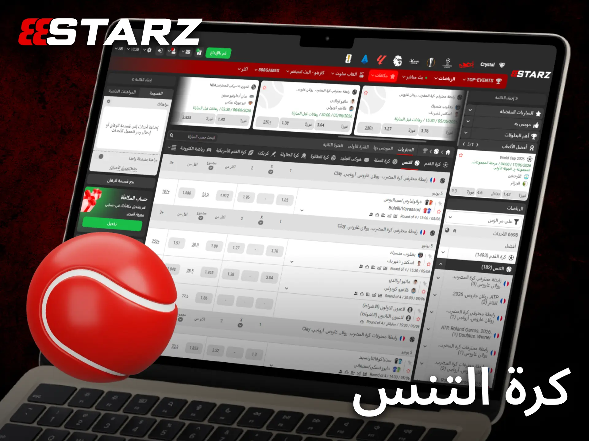 يقدم 888starz تغطية شاملة لبطولات التنس العالمية وأسواقها المختلفة.