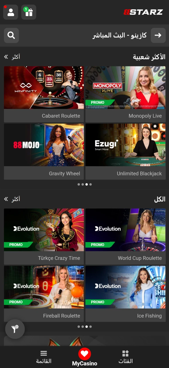 يساعد 888starz اللاعبين على اختيار ألعاب الكازينو المباشر المناسبة لاهتماماتهم.