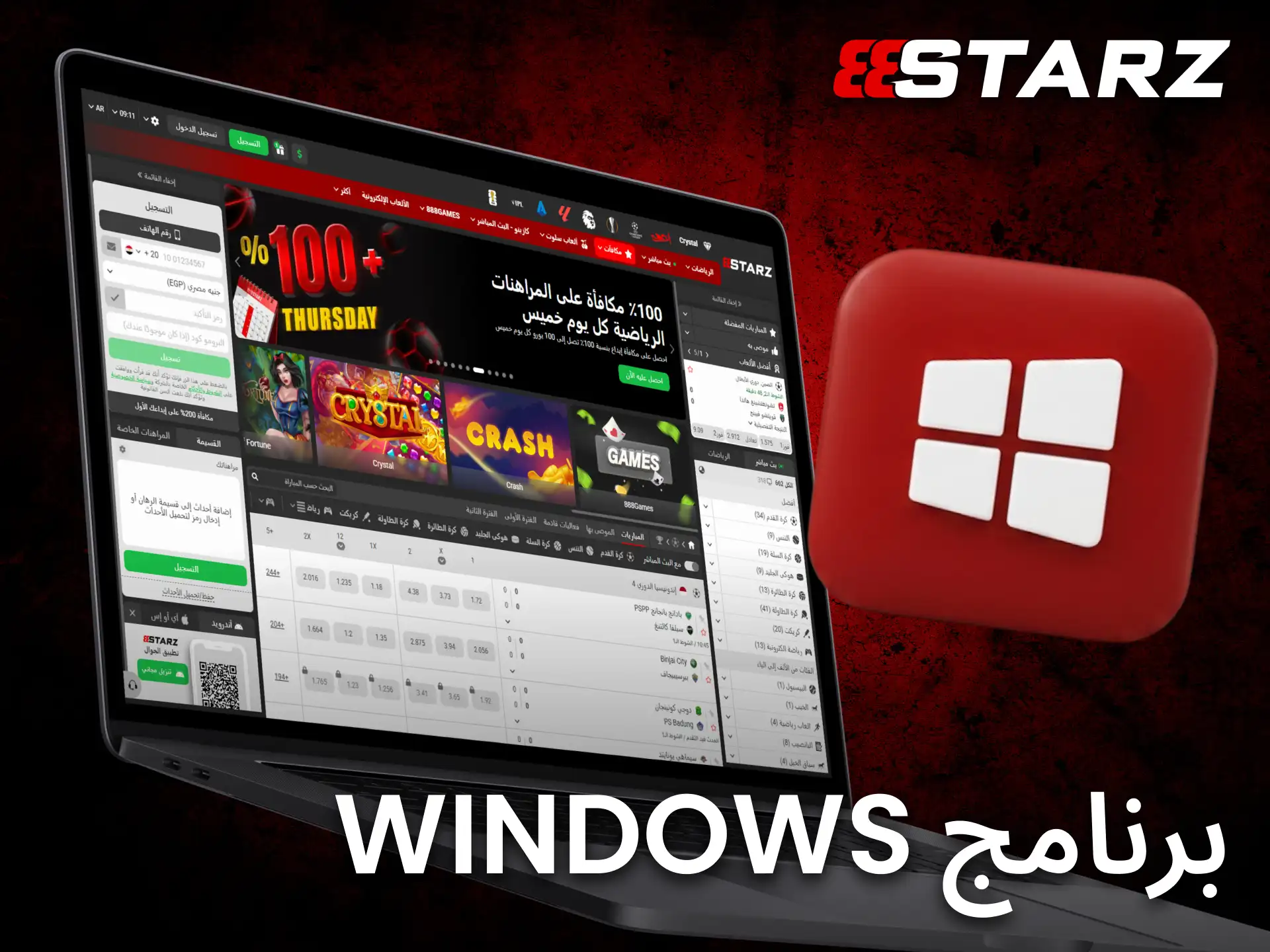 يوفر تطبيق 888starz للكمبيوتر خطوات سهلة للتنزيل والتثبيت على نظام Windows.
