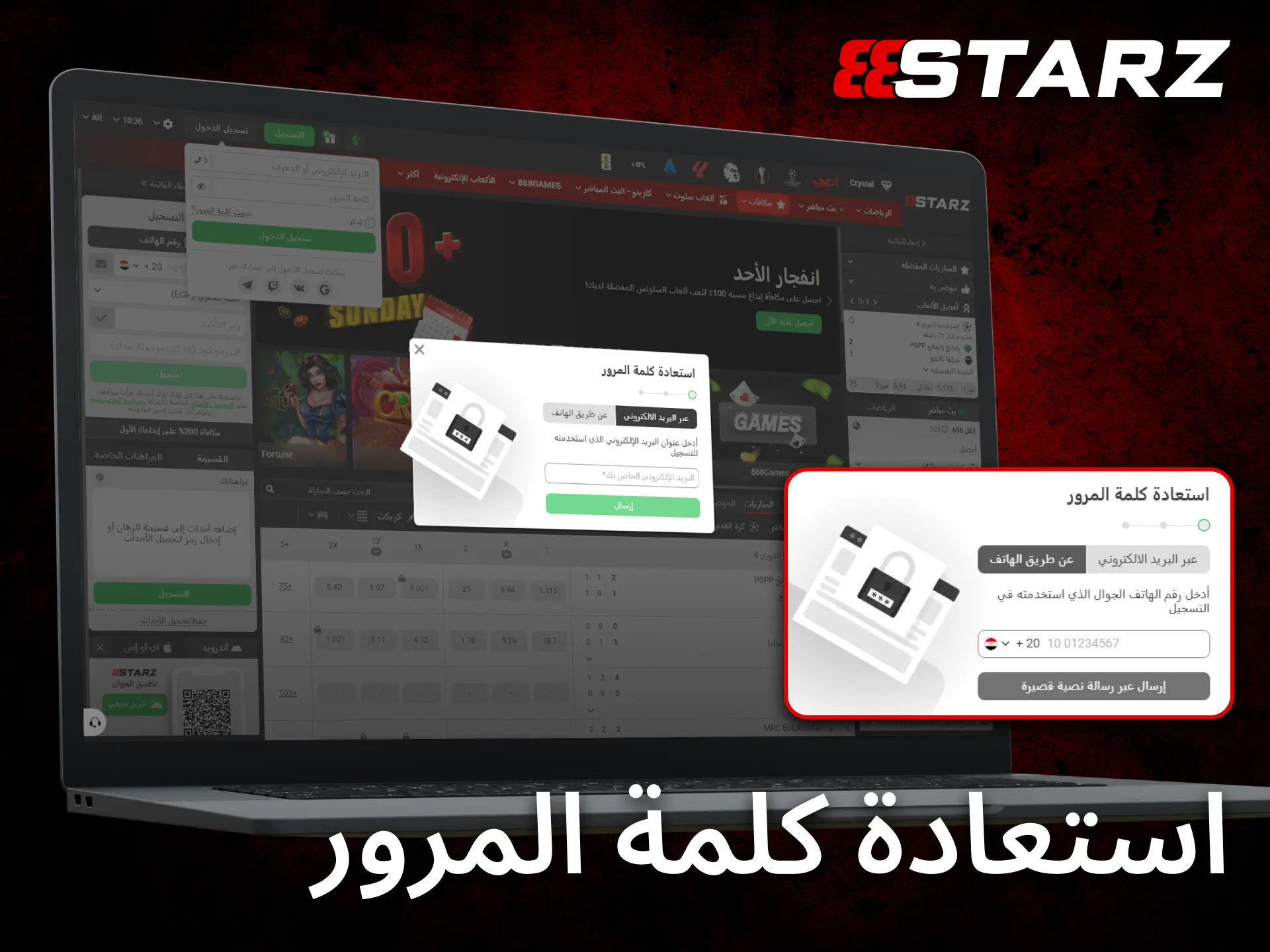 يمكن استعادة كلمة مرور حساب 888starz بسهولة عند فقدانها.