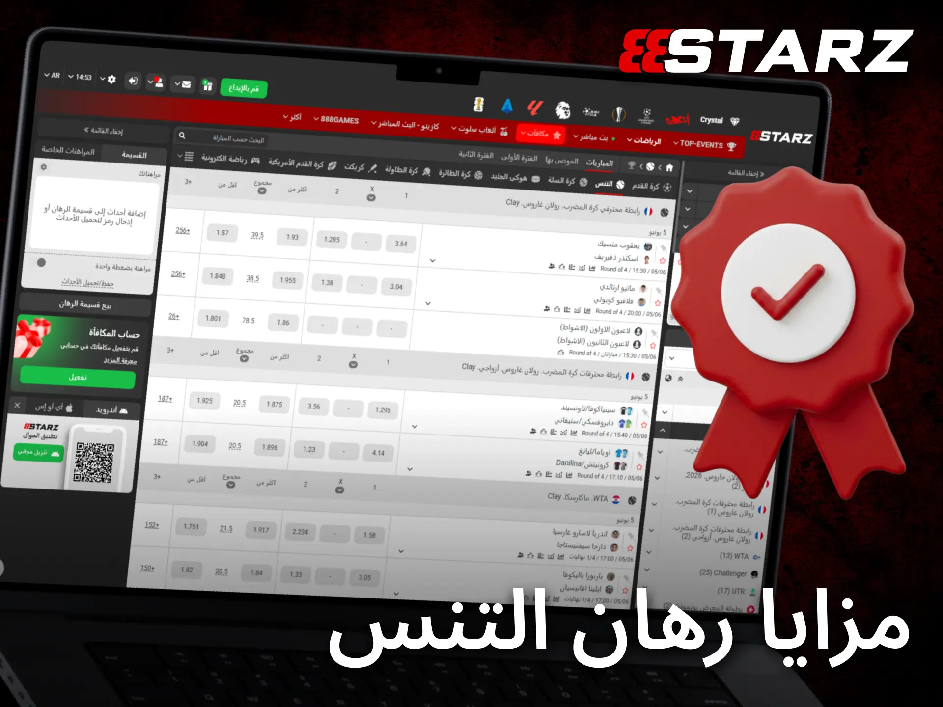 يمنح 888starz عشاق التنس في مصر أسواقاً متنوعة وأدوات مراهنة متطورة.