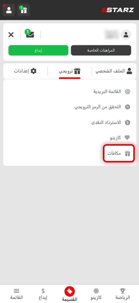 استلم مكافأتك من 888starz وابدأ الاستفادة من المزايا الإضافية.